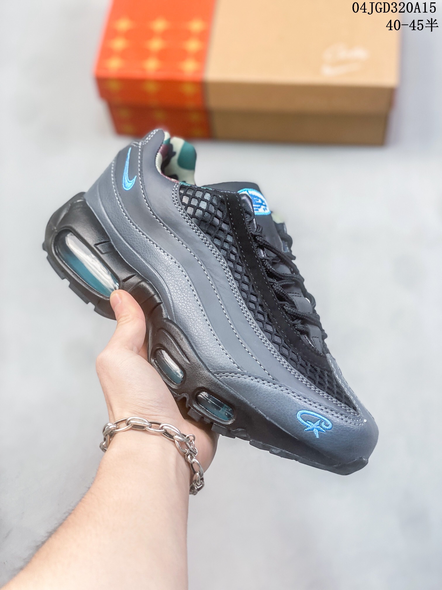 Nike Air Max 95 Essential Blue