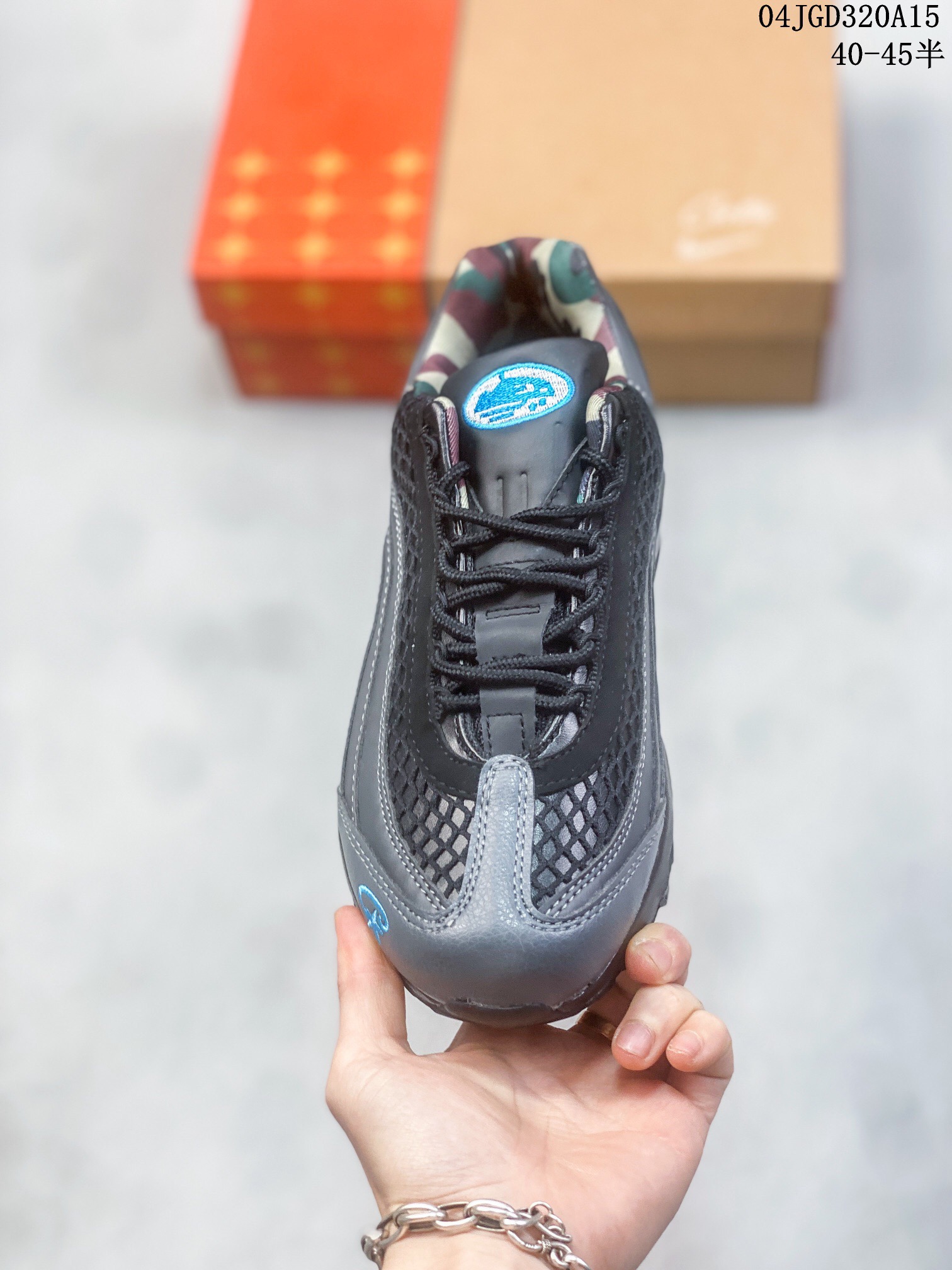 Nike Air Max 95 Essential Blue